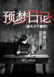 无人之岛故事版歌词