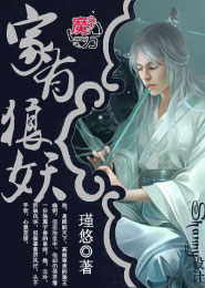 病秧子的冲喜男妻
