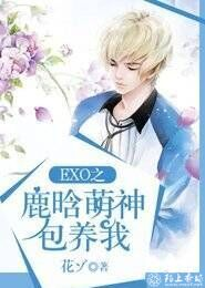名剑美人[综武侠]