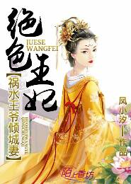 主角叫葉辰的小說