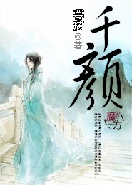 女皇被H小說