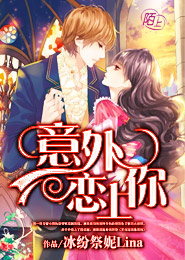 天珠變遊戲