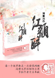 灰姑娘美丽转身