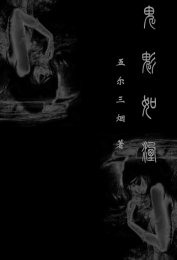 碧桂園銷售系統