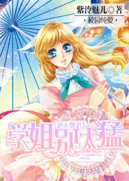 全职高手珍藏版epub