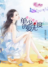 致所有爱过的人