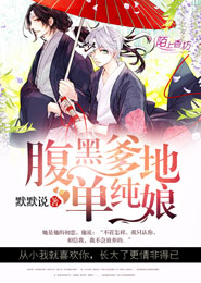 都市之綠帽子發放者