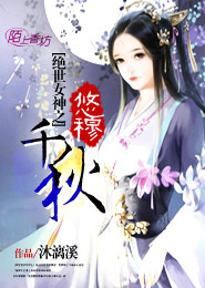 云之仙兮
