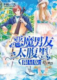 色小說校園春色