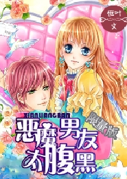 仙姬狐妃