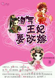 農村言情小書挑花村