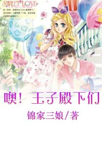 一代狂龙宋齐程雪