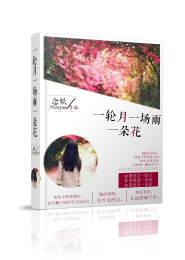 万古剑帝