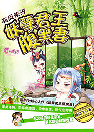 穿越楊逍同人小說