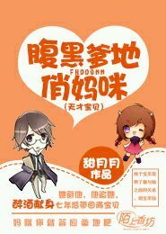 三条家囚禁的审神者