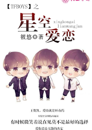 苏媚赵城春第70章