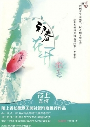 唐弄琪