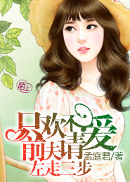 老師絲襪性奴小說