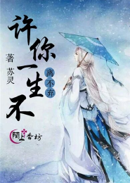 未婚先孕满身风雨你从海上来