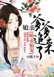 黑色总裁只婚不爱禾维