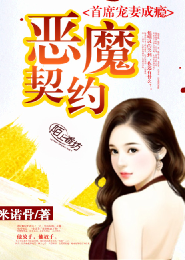 阴阳档案有声小说