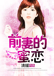 竹马绕青梅漫画