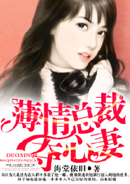 快穿BOSS又逼婚了