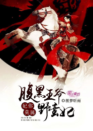 无爱成姻