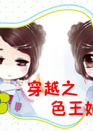 唐生宇文晴