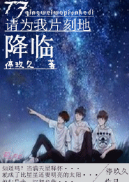 查理九世之冥府之船下载