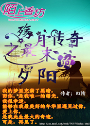 重生之光绪大帝