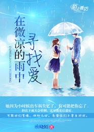 反穿影后：傲娇男神有点缠