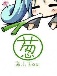 洪荒绝世散修