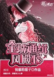 我的ID是江南美人原創同人文