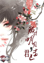 極愛御姐