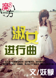 抗戰小說長篇完本小說