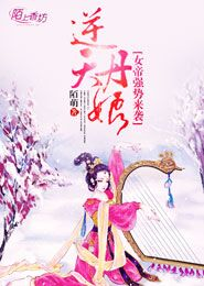 漂亮人婦李婷系列全文目錄