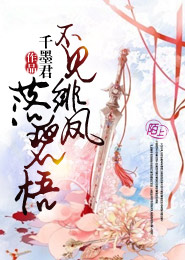 神级卡牌系统txt下载