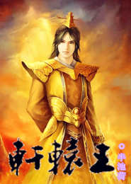 乡村透视兵王