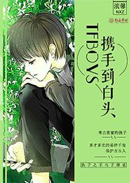 2017年国产动作片《追捕》BD国语中字