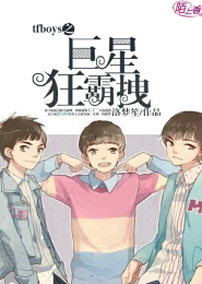 顧好風熠宸小說全文免費閱讀