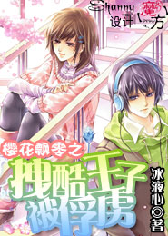 干曹穎小說全集
