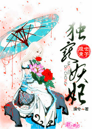 交換性伴小說