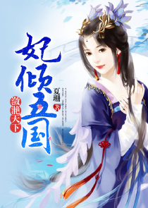 娇软东宫殿下你也重生了