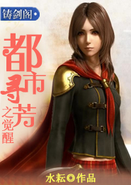 吾妻旋涡玖辛奈