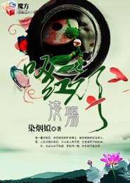 小说章节大小通吃