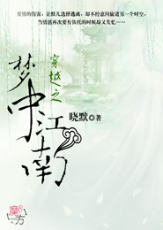 冬雨没有航线的晨