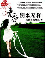 便是为了忘却的纪念
