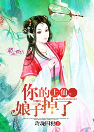 以为是仙侠的武侠世界