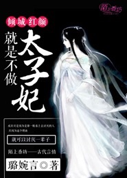 逆來順受什麼意思